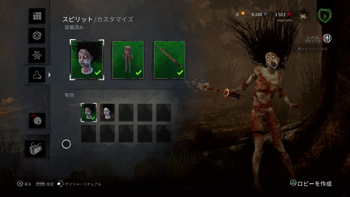 無料ダウンロード Dead By Daylight 血まみれ ベストコレクション漫画 アニメ