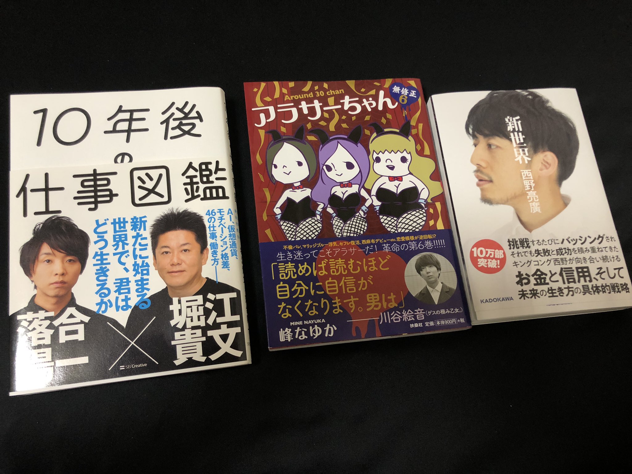 ｱﾗｻｰちゃん Twitter Search Twitter