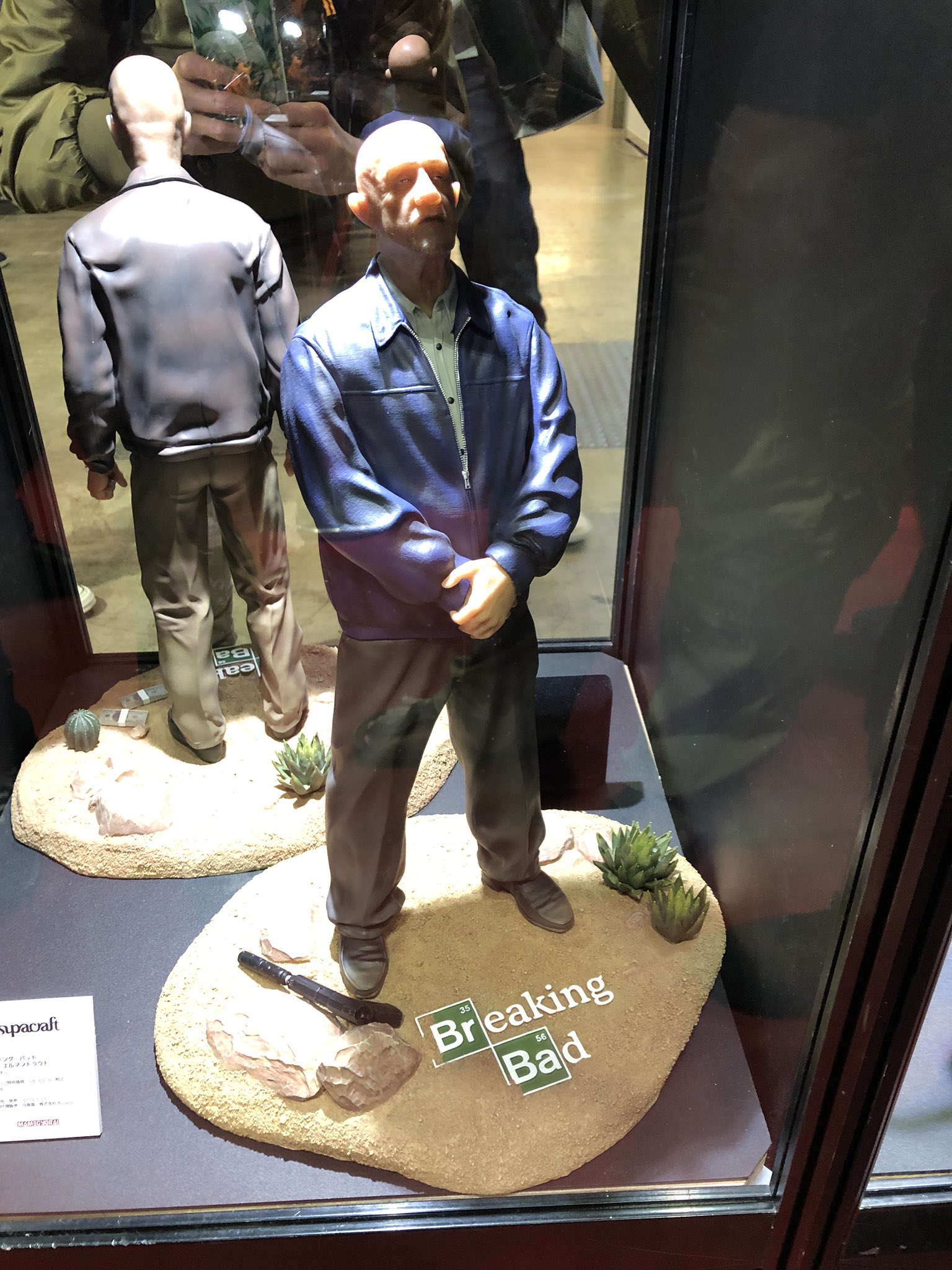 ぬまがさワタリ ゆかいないきもの超図鑑 ３ ８発売 ブレイキング バッド シリーズのマイクのフィギュアなんてあるの イヤ かっこいいけども T Co Xh2lyxmasg Twitter