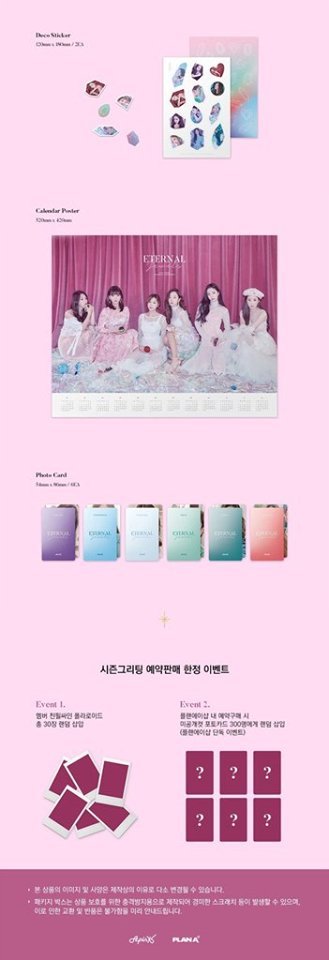 MoonShop_PH's tweet photo. 🌸APINK - 2019 Season's Greetings🌸
🏷PRICE: 1,850PHP + LOCAL SF
Comes w/
💞Package Box
💞Desk Photo Calendar
💞Behind Photo Book
💞DIY Garland Sun Catcher
💞Deco Sticker
💞Calendar Poster
💞Photocard

📆DOP: 12.25.18

#Apink https://t.co/afHTuCqRpP