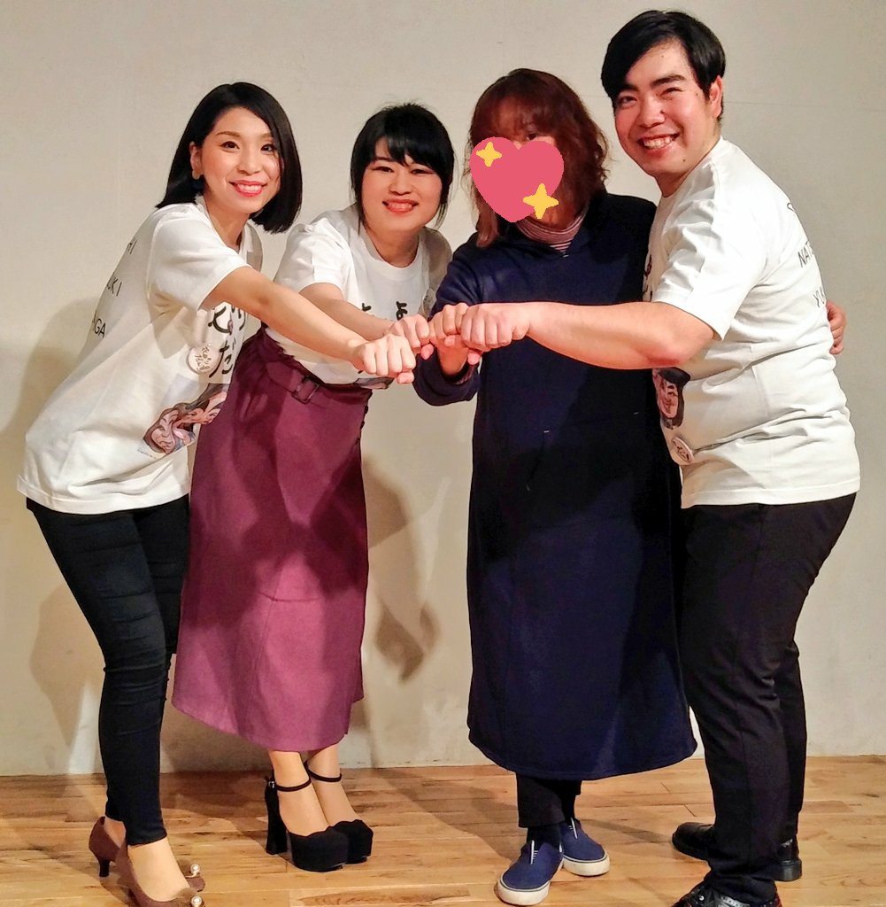 水樹なつみ Twitter Search Twitter