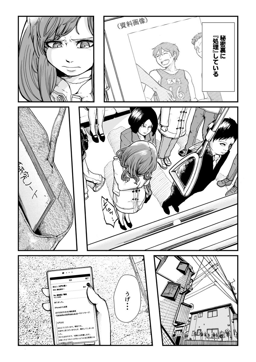 (2/10) 