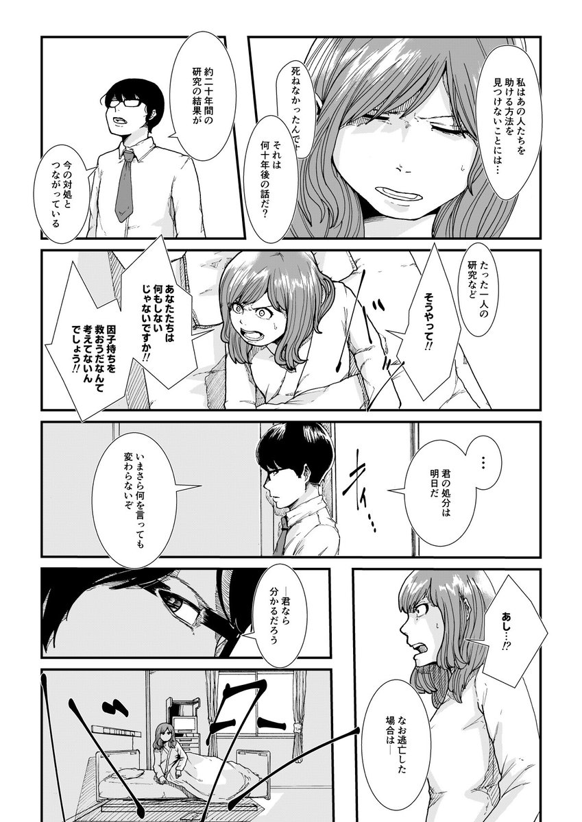 (5/10) 