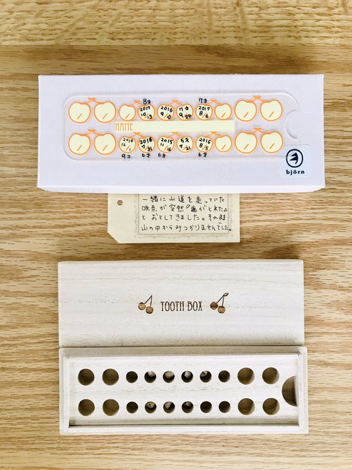 石原咲奈のTwitter画像41