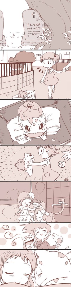 10万rtされたこのポケモン漫画が泣ける W ぽけりん ポケモンまとめ