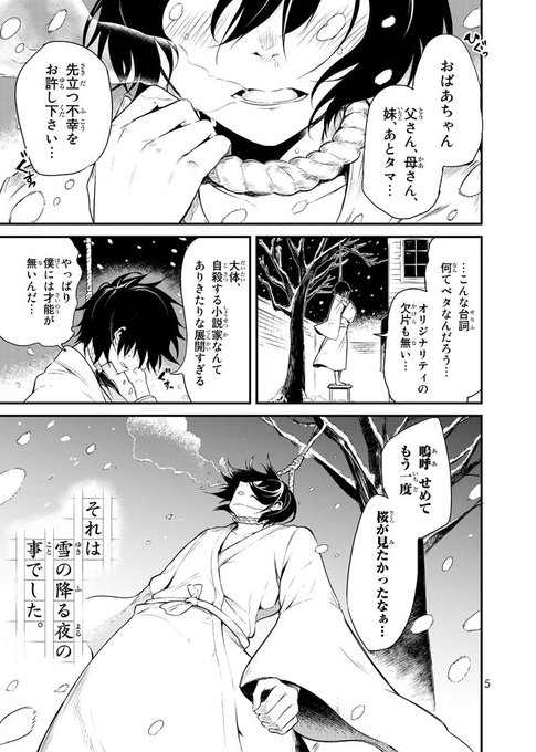 青辺マヒト Aobmht さんのマンガ一覧 リツイート順 ツイコミ 仮 青辺マヒト Aobmht さんのマンガ一覧 リツイート順 ツイコミ 仮