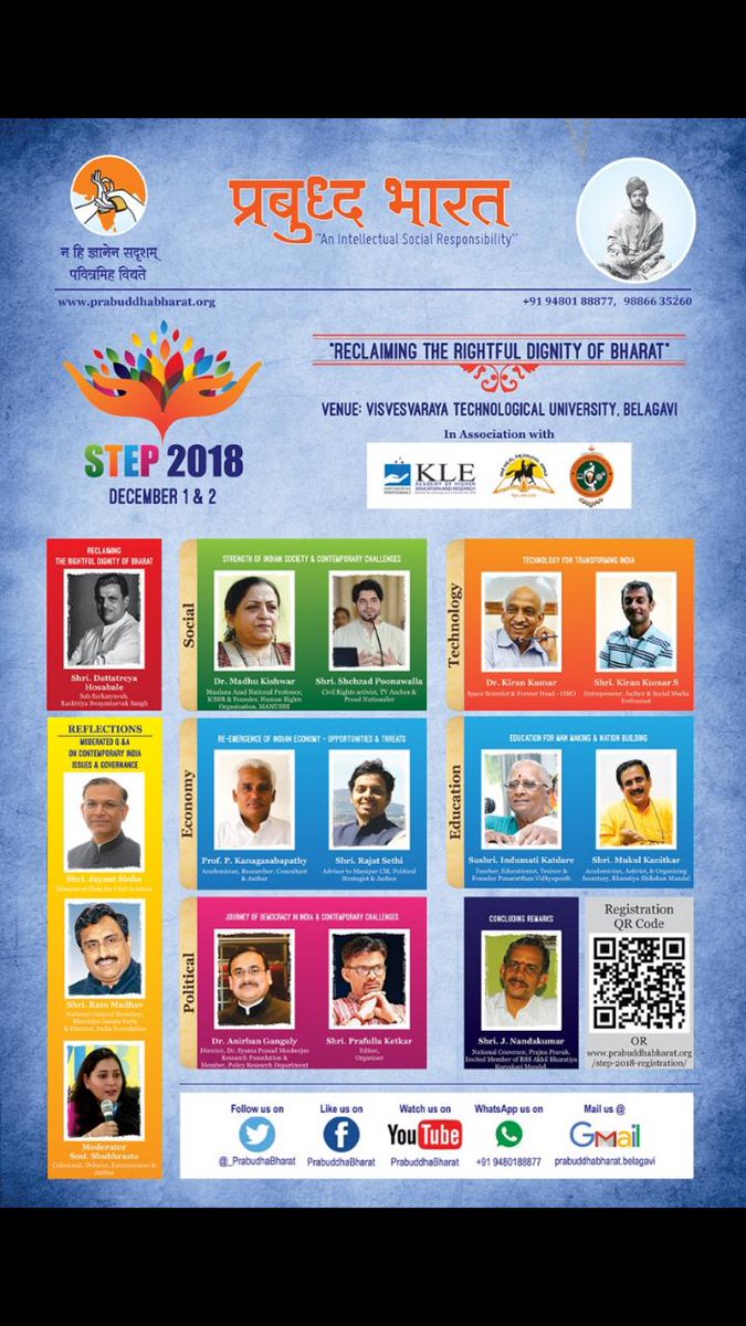 sanghadasuddi's tweet image. ಬೆಳಗಾವಿ:
ಪ್ರಬುದ್ಧ ಭಾರತ ಆಯೋಜಿಸಿರುವ ಎರಡು ದಿನಗಳ #STEP2018 ವೈಚಾರಿಕ ಗೋಷ್ಠಿಯಲ್ಲಿ ಮಾತನಾಡುತ್ತಿರುವ ಆರೆಸ್ಸೆಸ್ ಸಹಸರಕಾರ್ಯವಾಹ ಶ್ರೀ ದತ್ತಾತ್ರೇಯ ಹೊಸಬಾಳೆ.