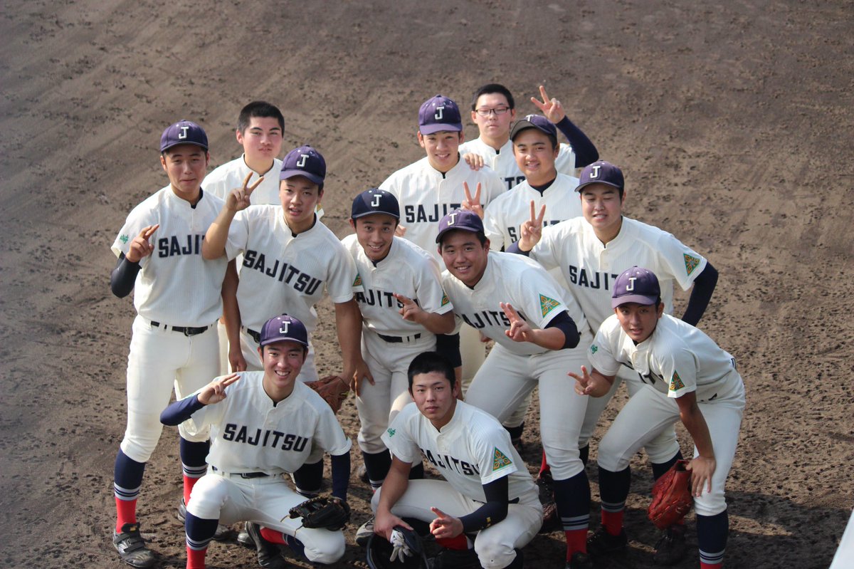 佐世保実業高校(長崎) 公式戦用 ユニフォーム 高校野球 甲子園 長崎・佐世保実業高等学校野球部ユニ