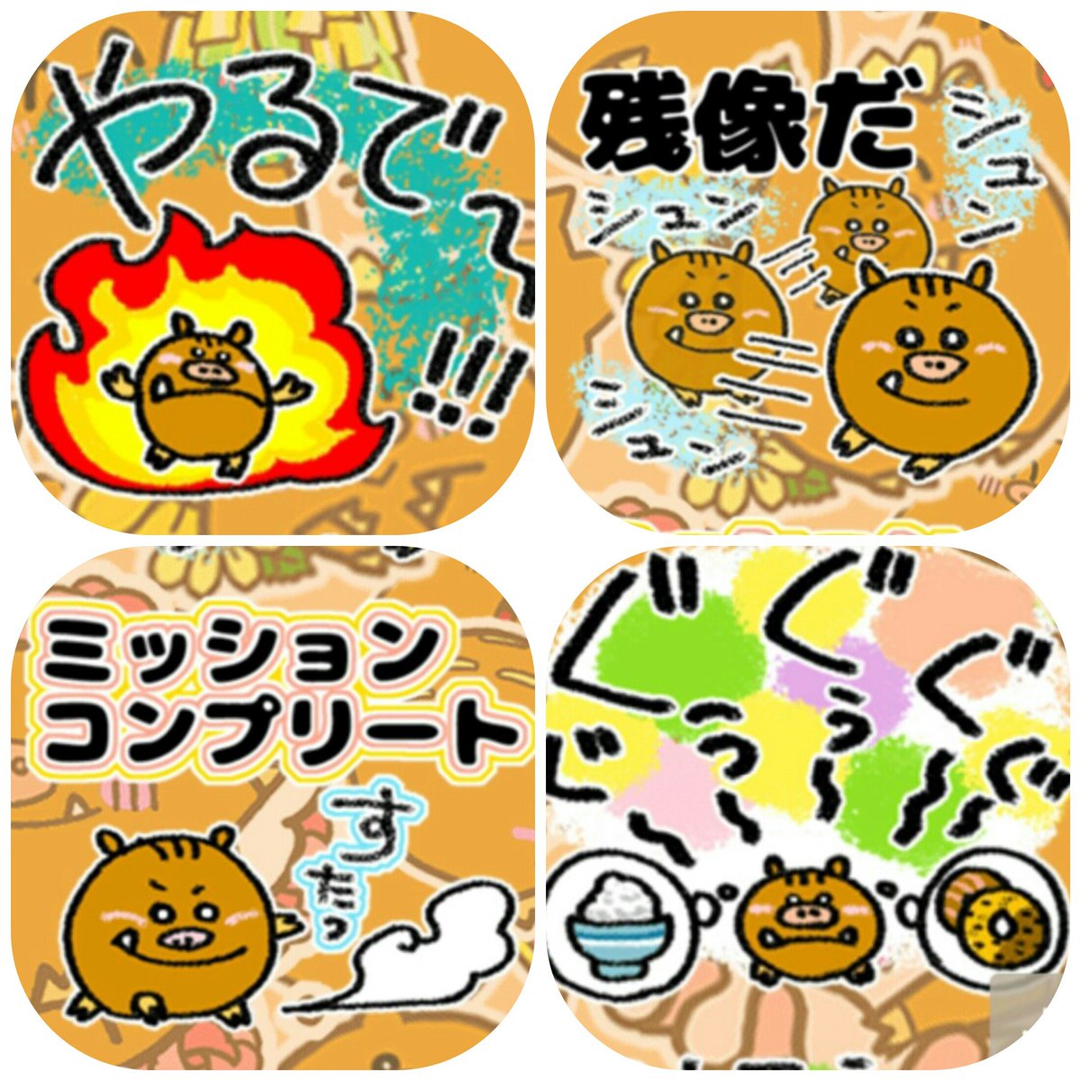 こんな雰囲気です。 