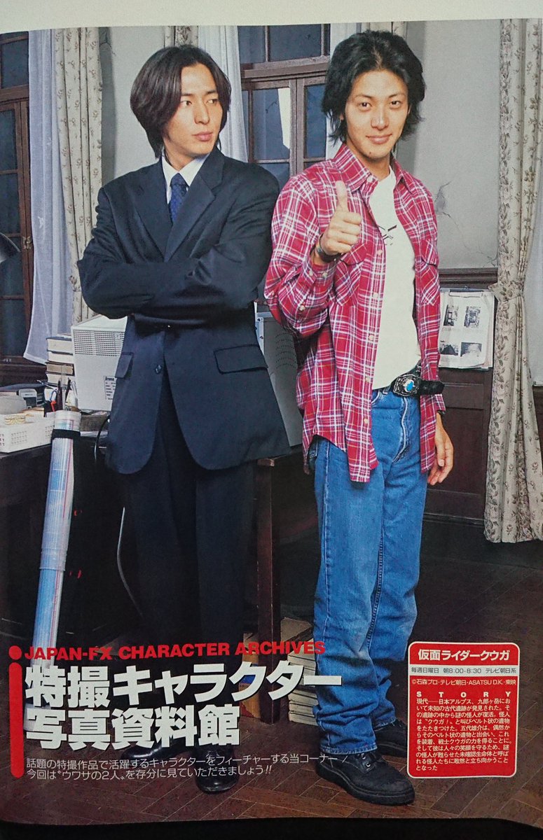 ついでに当時発売されていた雑誌の写真をアップします🎵 ＃仮面