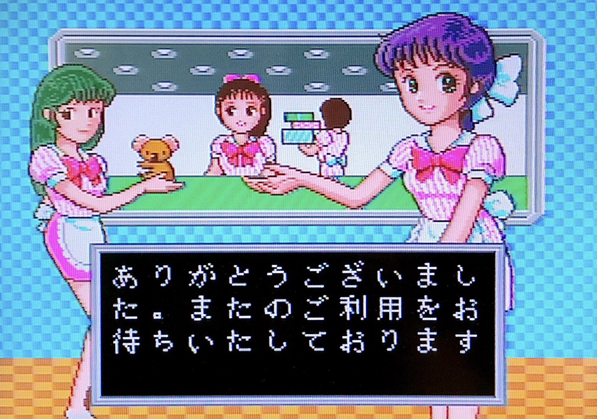 ミキ パチ夫くんスペシャル2に出てくる女の子のかわいさ ミキ パチ夫くんスペシャル2に出てくる女の子のかわいさ