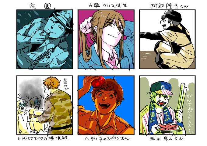 石川チカ Kooooooooooban さんのマンガ一覧 いいね順 6ページ ツイコミ 仮