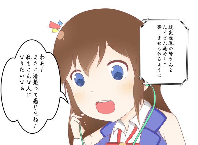 変われるのtwitterイラスト検索結果 古い順