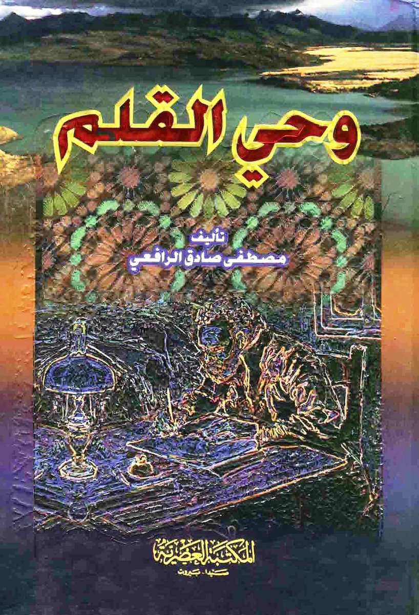 مبادرة سطور tweet media