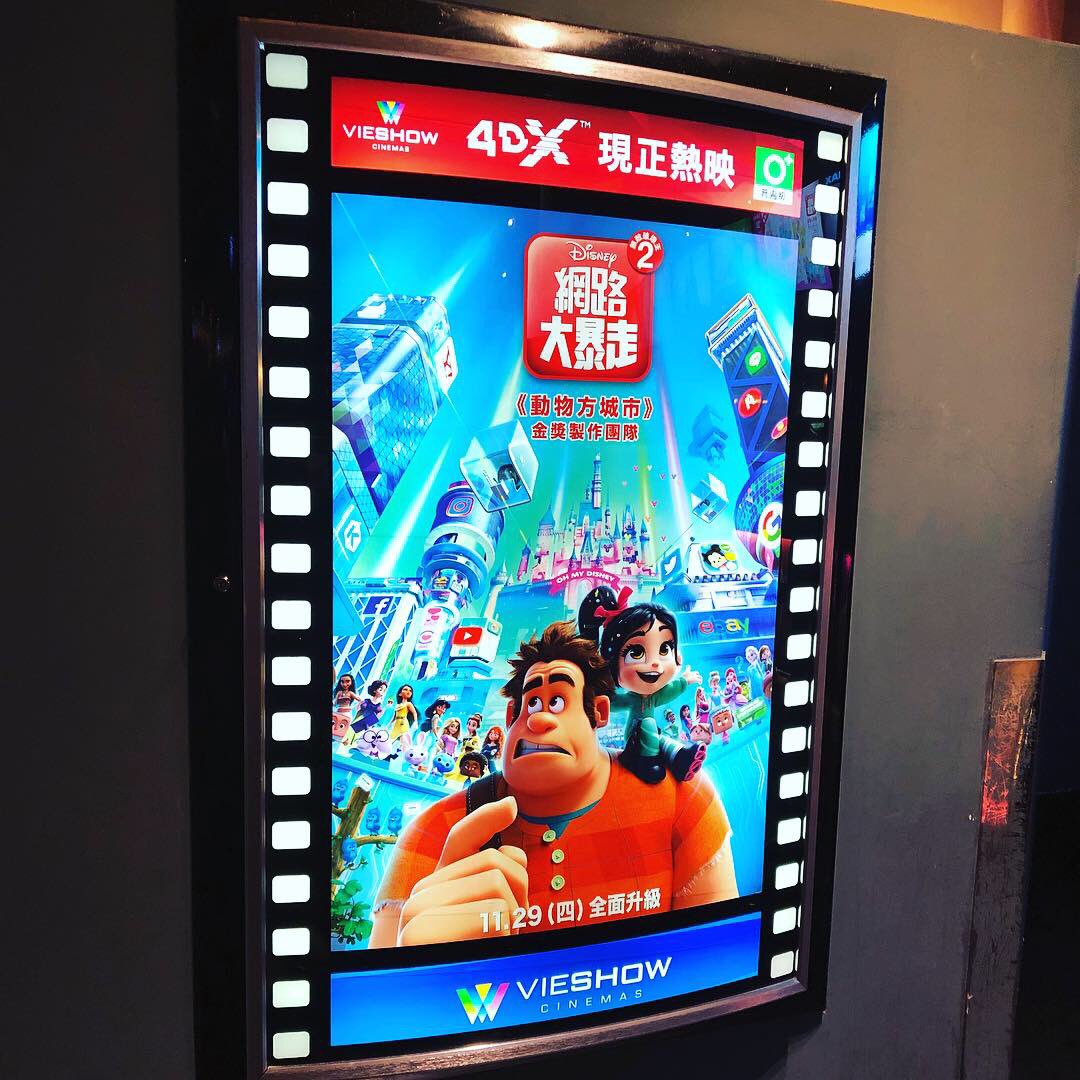 a334473's tweet photo. 什麼是朋友？夢想不同也是朋友。
當過麻瓜也是開心的😄😄😄😄

#怪獸與葛林戴華德的罪行 #fantasticbeasts #thecrimesofgrindewald #無敵破壞王2 #網路大暴走 #ralphbreakstheinternet https://t.co/Z0uPoUtuQO