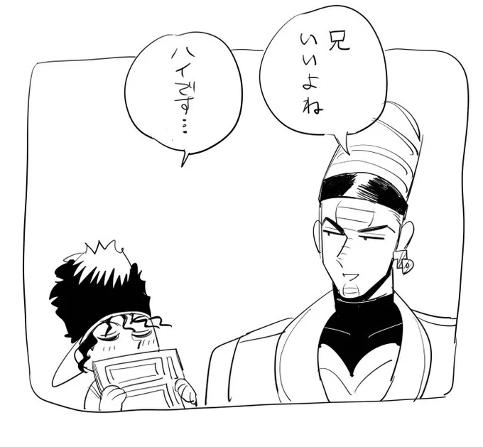 いい... 
