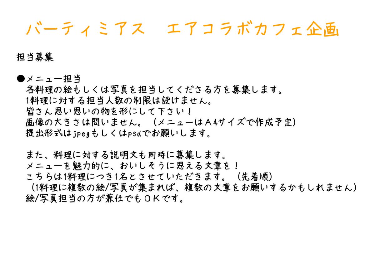 メール 了解 しま した 教授へのメール 書き方 返信方法 マナーを文例付きで解説