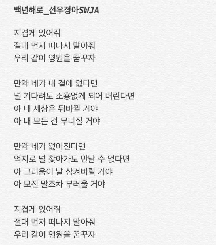 CD_jrhelp's tweet photo. ✔️백년해로
https://t.co/R7O3YGPJZd https://t.co/VxuMHX7i09