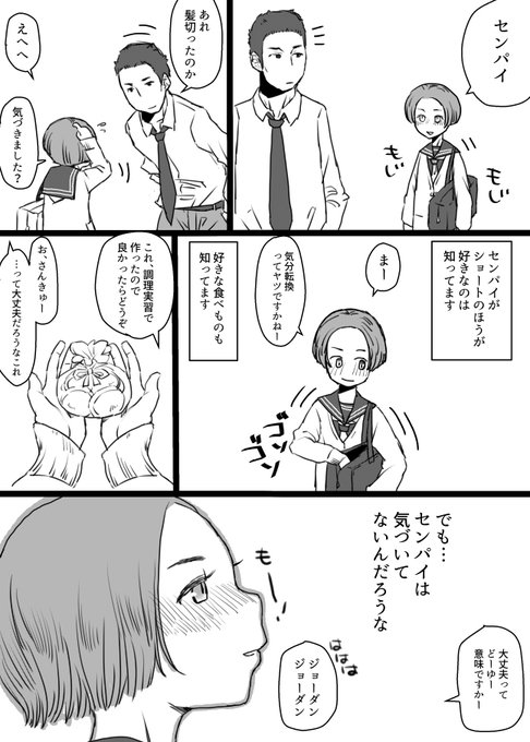はがー Hagger Pixiv さんのマンガ一覧 古い順 ツイコミ 仮 はがー Hagger Pixiv さんのマンガ一覧 古い順 ツイコミ 仮