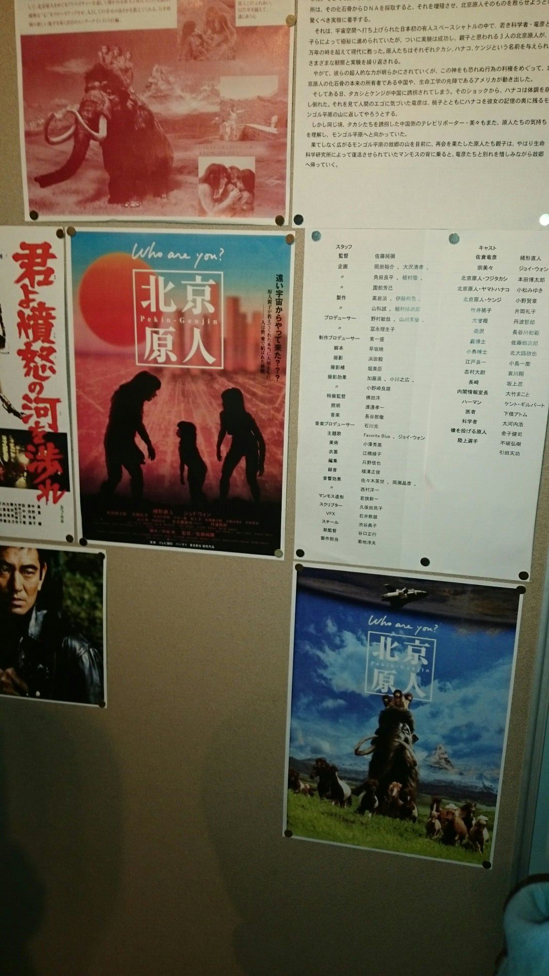 片岡礼子 Reikokataoka 感動の感想でございます 北京原人 大師匠五代目小さんの 狸の了見 を探します 素敵な感想をありがとうございます 感動しました Twitter