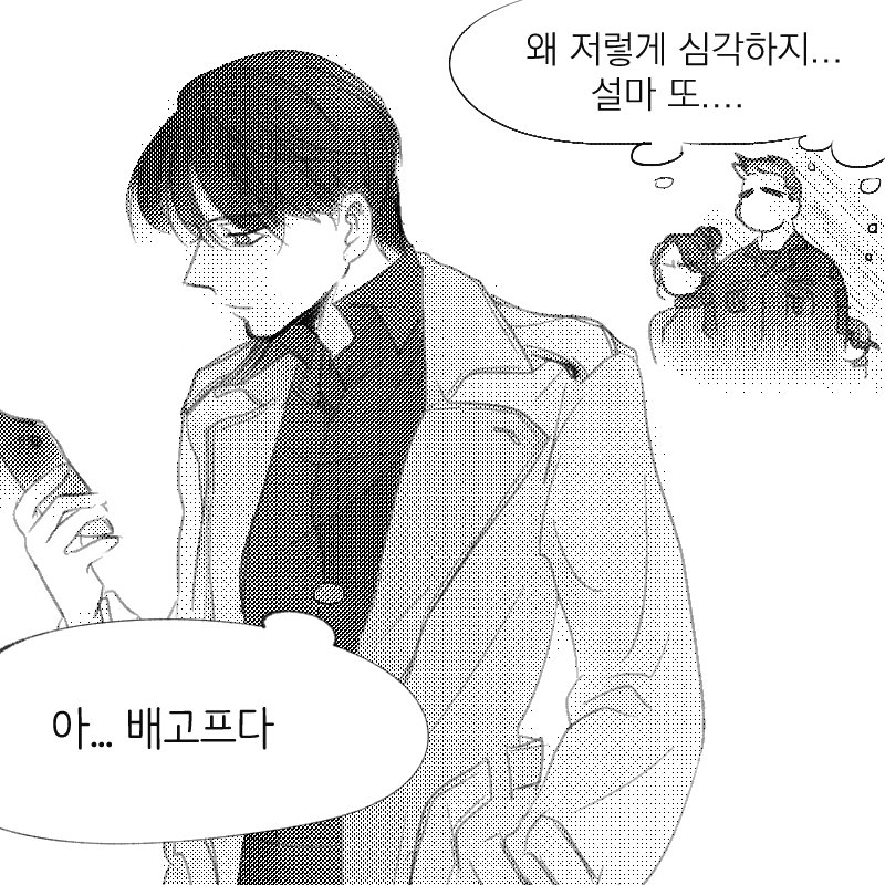 트청실수로 n개월치 날린)30 on Twitter: 트청실수로 N개월치 날린)30 On Twitter: