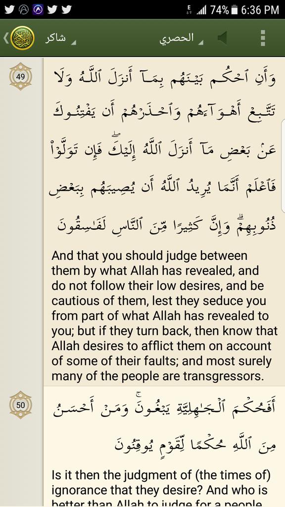 بسم اللـه الرحمن الـرحيم Pdf تحميل مجاني