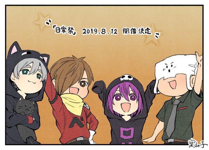 Kakashi 600さんのイラスト一覧 9ページ目 Kakashi 600さんのイラスト一覧 9ページ目
