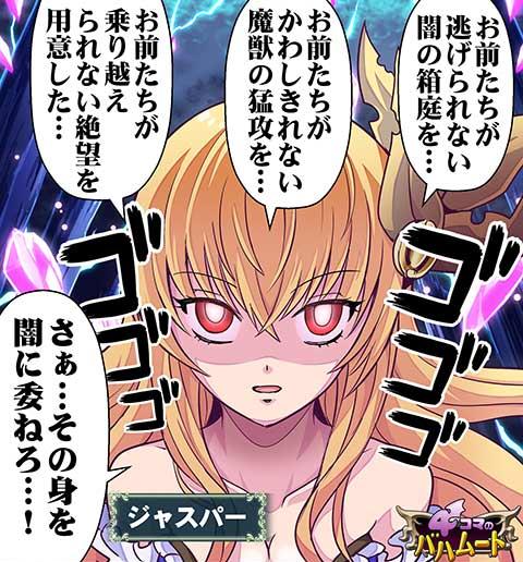 神バハのtwitterイラスト検索結果 古い順 神バハのtwitterイラスト検索結果 古い順
