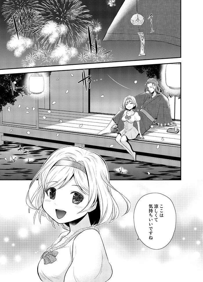 光華 | SAKAKI https://t.co/wg4JDiYSJ4 #booth_pm グラブルオンリー全空合わせので発行した、ジクジタ本の通販を開始してます。宜しくお願いします! 