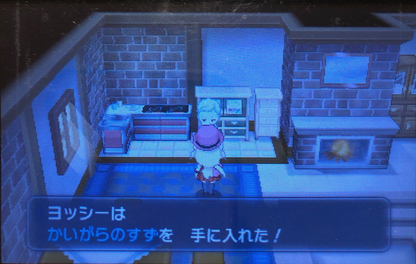 きれいなウロコ Oras