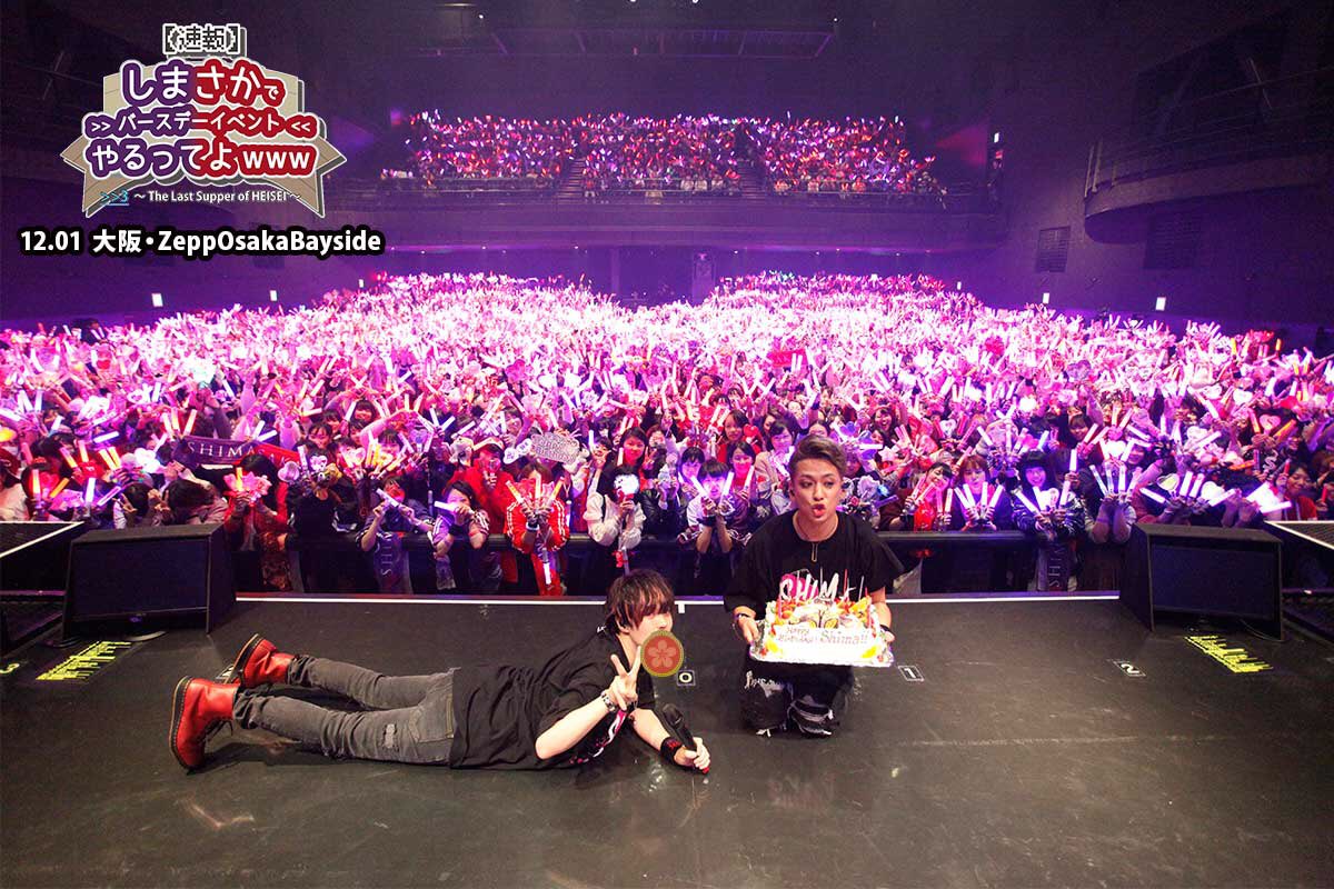 しまさかBD公式 (@shimasaka_info) / Twitter