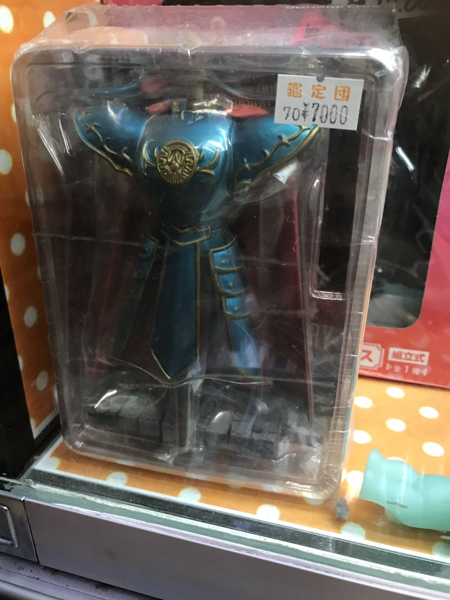 แฮชแท ก ロトの鎧 ในทว ตเตอร