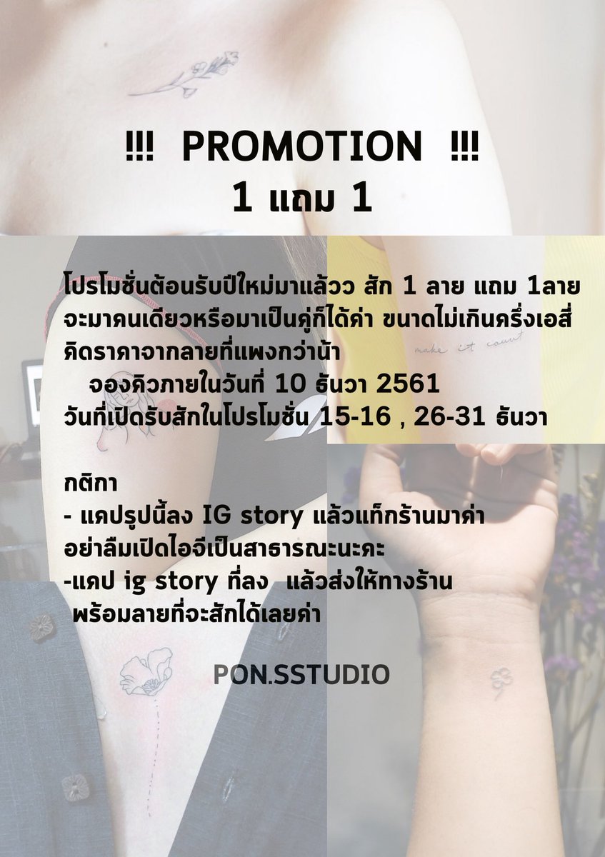 pon.sstudio tweet media