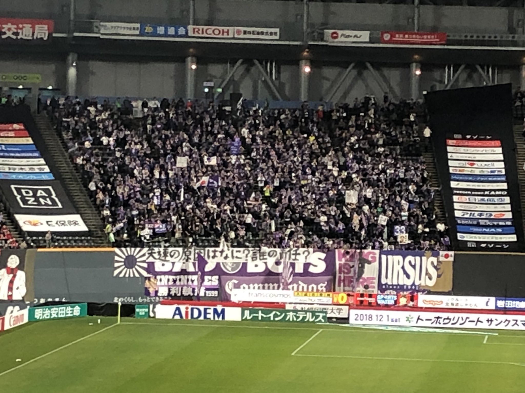 サンフレッチェ北村 バッドボーイズ なくならないかなぁ ちょっと ウチにあってないわ 彼ら 彼ら100人ぐらいかな 100人ぐらい減ってもいいから 彼ら来なくならないかなぁ ちょっとキツイわ 2位を勝ち取ったあとに 城福さんにあんな