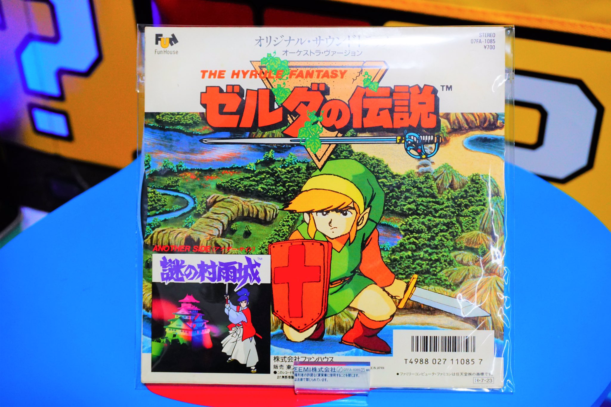 希少！ゼルダの伝説・謎の村雨城 レコード　12インチシングル 謎の村雨城 / ゼルダの伝説/ORIGINAL SOUNDTRACK/オリジナル