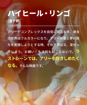 rissa165's tweet photo. 私が「観たい！」と思った著名人の感動コメントはこれ！ 映画『アリー/ #スター誕生』12.21 公開記念キャンペーン≫https://t.co/8BIKsC5QS5 https://t.co/jj3vOfKXsv
