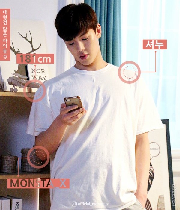 MonstaxParaguay's tweet photo. 📸 011218 #SHOWNU

 🔸Shownu en la página web de Sporbiz.
 
➡ https://t.co/tOgXYRoNqb

@OfficialMonstaX #MONSTA_X #몬스타엑스 #ARE_YOU_THERE #ShootOut #MONSTAX_JingleBall #MonstaXonJingleBall https://t.co/yIg59KaT3G