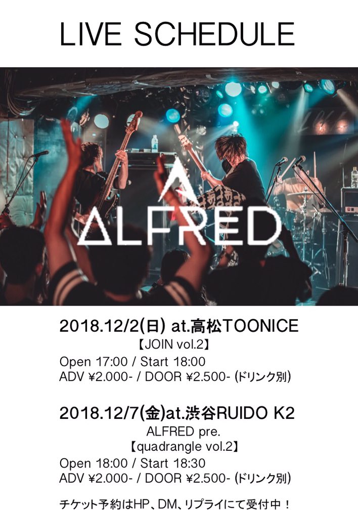 ALFRED_EHIME's tweet photo. 明日は高松です！
久しぶりです！
是非お待ちしております！ https://t.co/161IeBQRbO