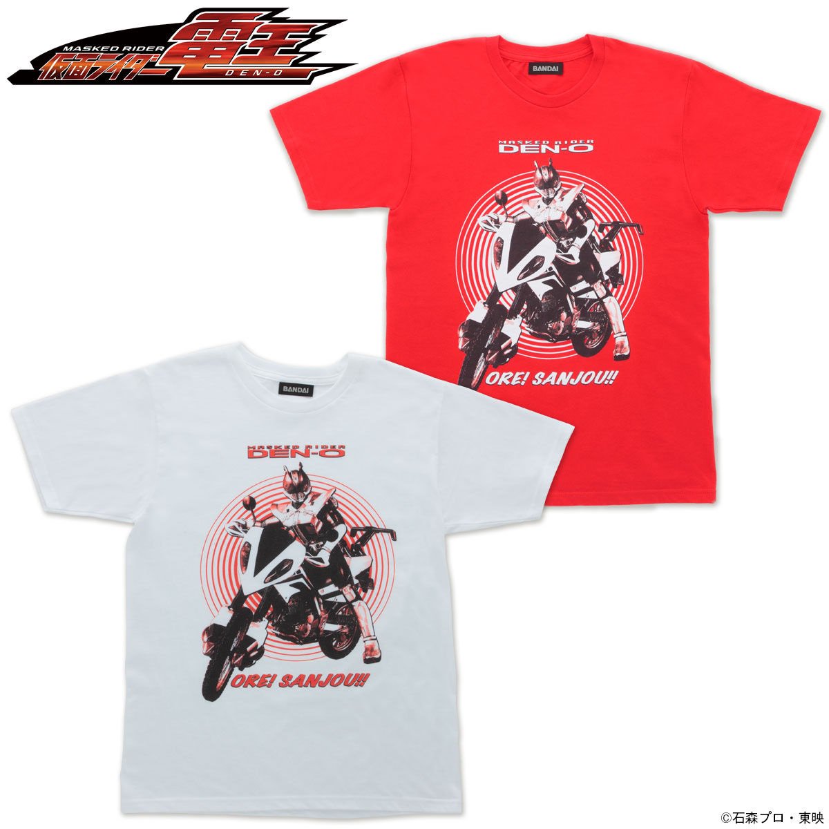 Voice Gravitation 仮面ライダー電王 ｔシャツ 俺 参上 マーク柄 俺の必殺技柄 予約 12月3日 11時 2月発送予定 T Co siukasg0 仮面ライダー電王 画 T Co Zvbcihi3ei Twitter