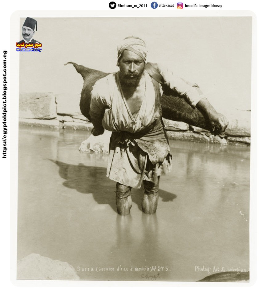 بالصور كيف كانت الحياة بمصر مابين عامى 1870 الى 1920