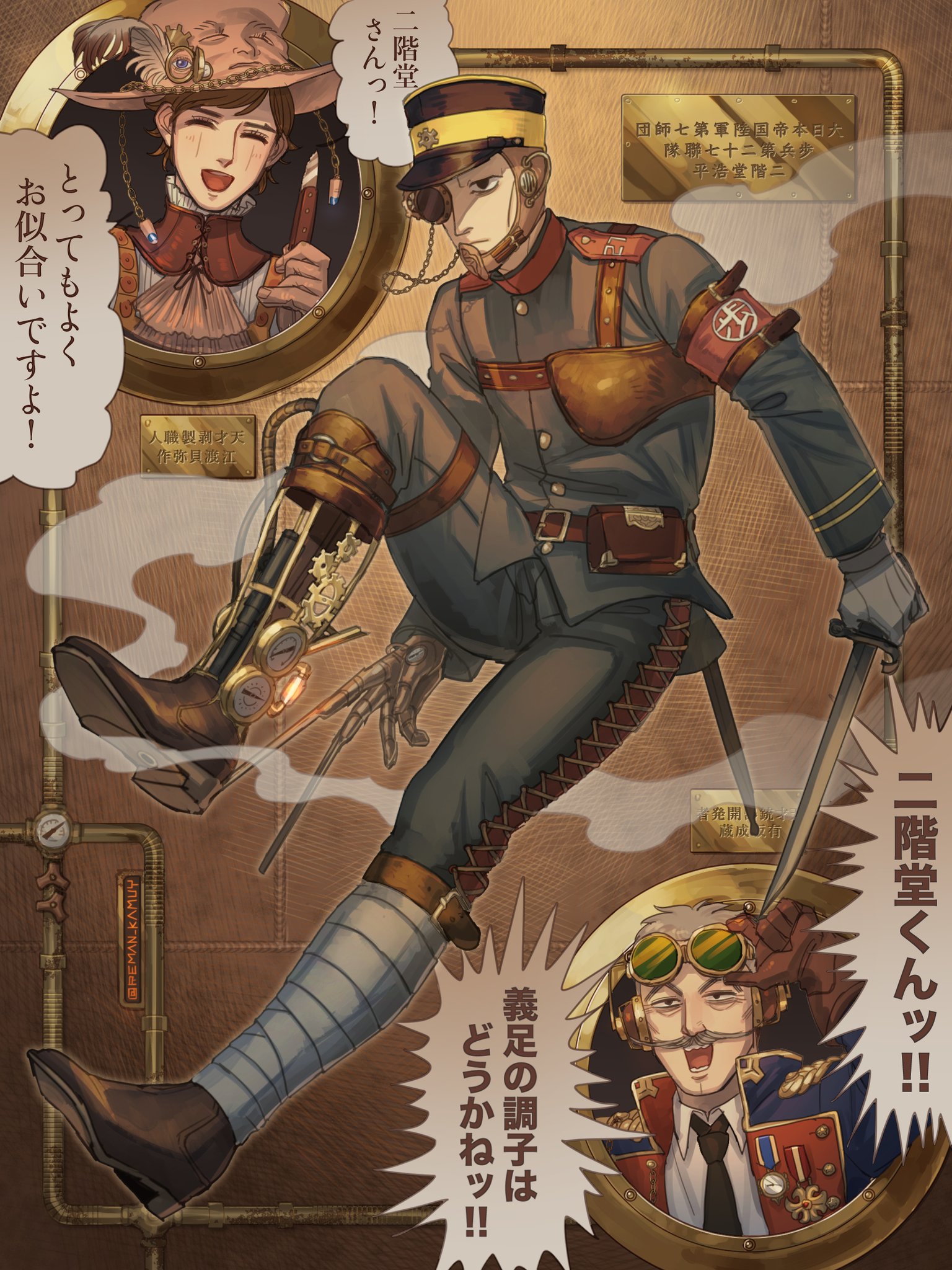 レマ 二階堂ってなんとなくスチームパンクっぽいな と思ったら 革製品と武器が体に合体してるからですね というわけでn番煎じですがスチームパンクパロ二階堂 With江渡貝くん 閣下 レマ 二階堂ってなんとなくスチームパンクっぽいな と思ったら 革製品と武器が体に合体してるからですね というわけでn番煎じですがスチームパンクパロ二階堂 With江渡貝くん 閣下