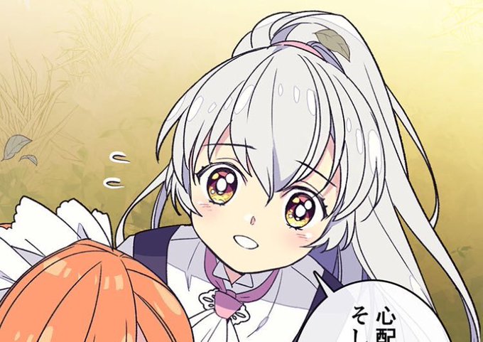 捨てられた皇妃のtwitterイラスト検索結果 古い順