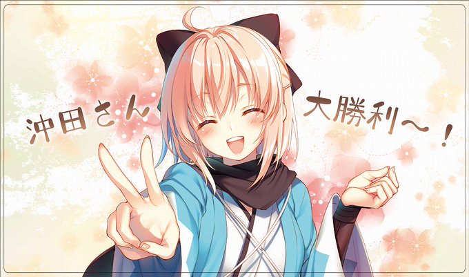 C95新作情報②
FGOより、「沖田さん大勝利」と「沖田総司」のプレイマットになります。
C95よりプレイマットのサイズが変わりましたので、合わせて使えるように大きいバージョンを作りました!
イラストは遠坂あさぎ 様(@asagi_0398)になります!
(C95よりプレイマットのサイズが600×350になりました) 