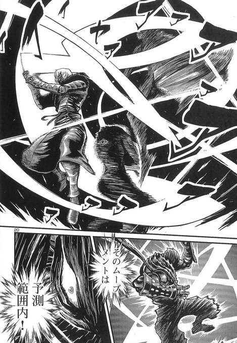 キョートヘルオンアース最新話物理同時読書中 を含むマンガ一覧 古い順 ツイコミ 仮 キョートヘルオンアース最新話物理同時読書中 を含むマンガ一覧 古い順 ツイコミ 仮