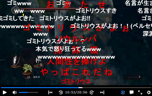 ペケこ バーチャルめうしおじさん シャア専用ダークソウル 実況 Part23 T Co Nfpbadfchx ここすきポイント
