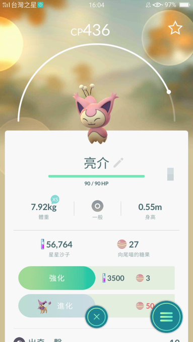 ダイヤのa青道linebot Seidolinebot Twilog