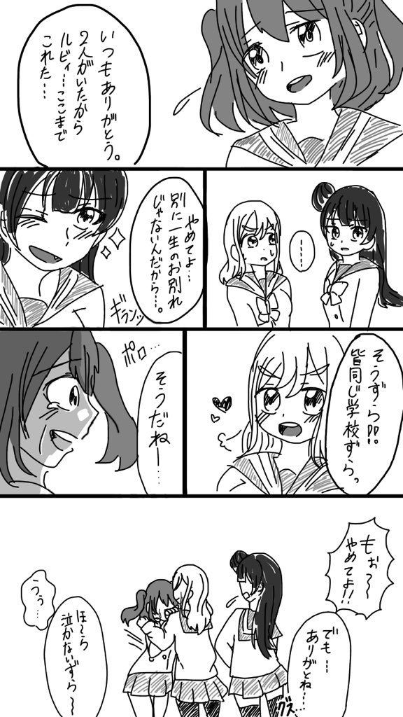 よしまるびぃ漫画。???
1枚目になる前の話です。 