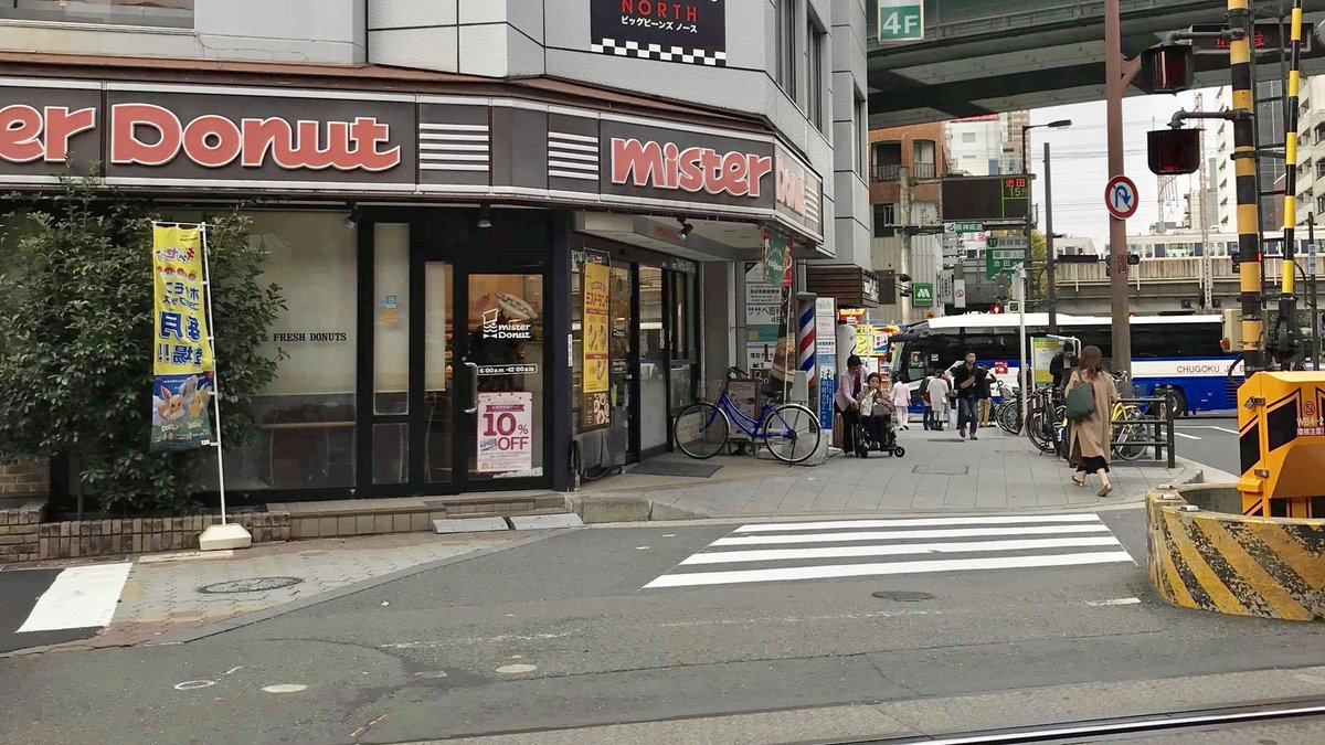 南三陸ミシン工房 در توییتر ミスドを過ぎましたら ファミリーマートとカラオケのジャンカラさんの間を左折します そのまま Jrの高架沿いに歩きます 南三陸ミシン工房 در توییتر ミスドを過ぎましたら ファミリーマートとカラオケのジャンカラさんの間を左折します そのまま Jrの高架沿いに歩きます