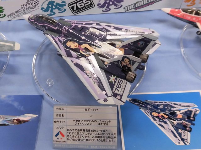 moe_t_pro's tweet photo. SCM2018振り返り
日曜は展示の一部を入れ替えました…が個別の撮影を忘れました orz
画像は今年の静岡ホビーショーなどからです。
Jr.氏のアイマス機2機と
フィギュアも3体投入しました。
765プロ全員揃えたいなあ(中の人の妄想)
#SCM展示会 #scm2018 #アイマス https://t.co/cnuP1UUPCW