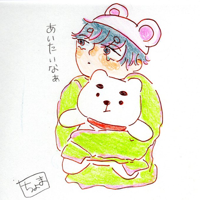 ちょまいよのtwitterイラスト検索結果 古い順 ちょまいよのtwitterイラスト検索結果 古い順